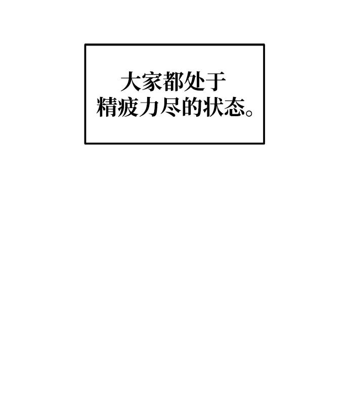 第71话 第33页