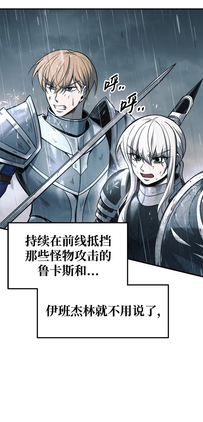 第71话 第34页