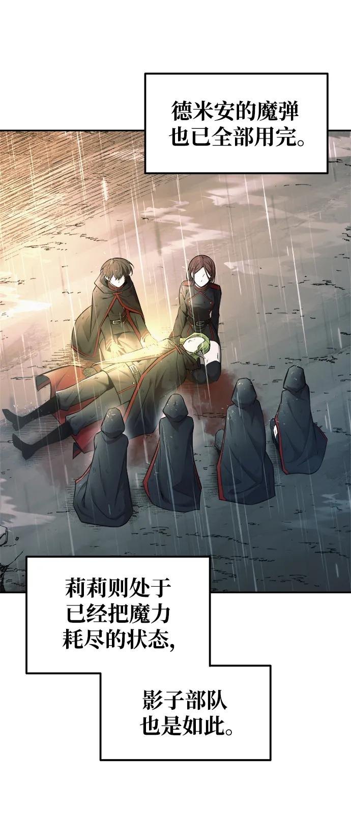 第71话 第35页