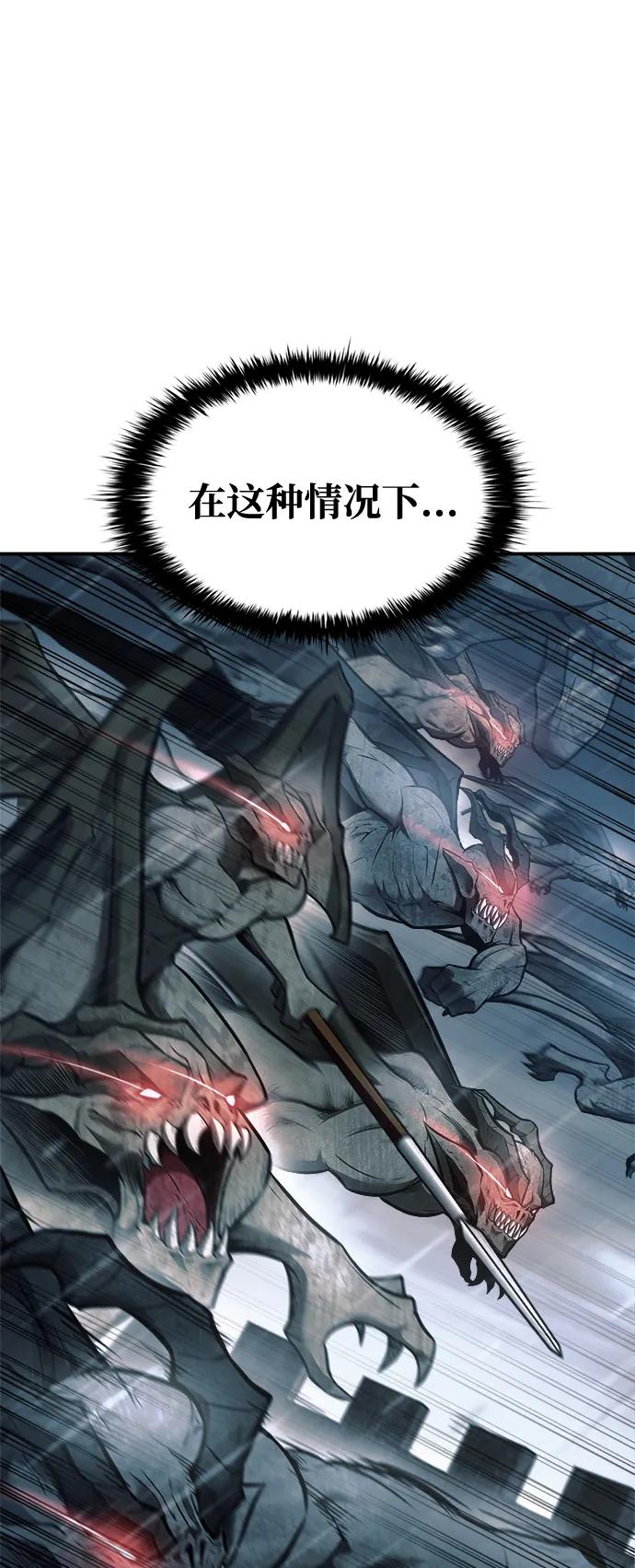 第71话 第36页