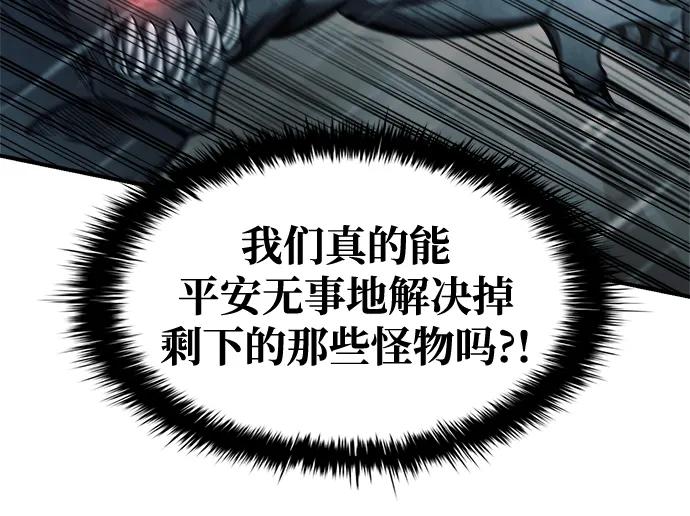 第71话 第37页