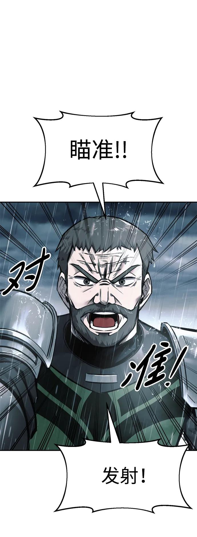 第71话 第38页
