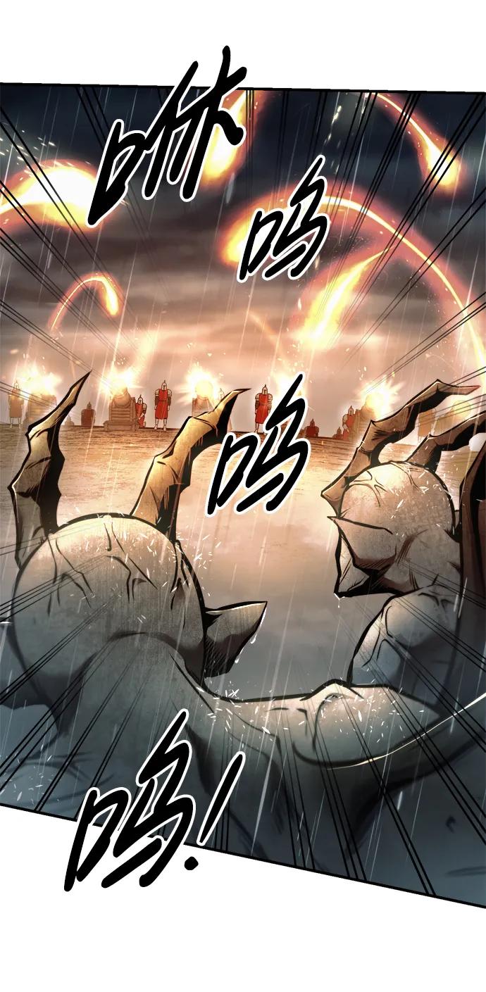第71话 第40页