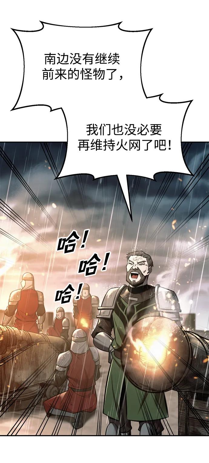 第71话 第43页