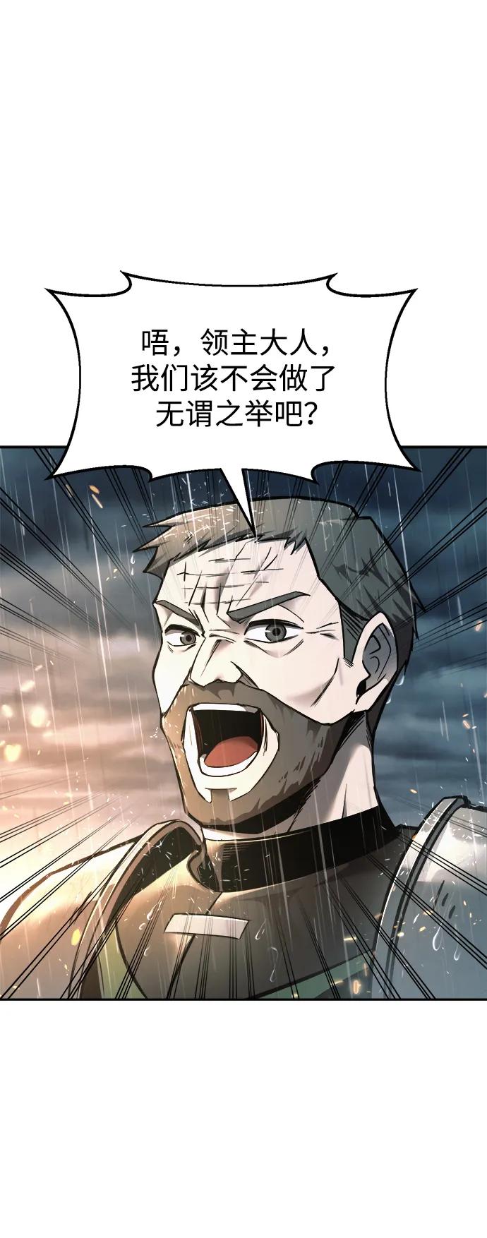 第71话 第44页