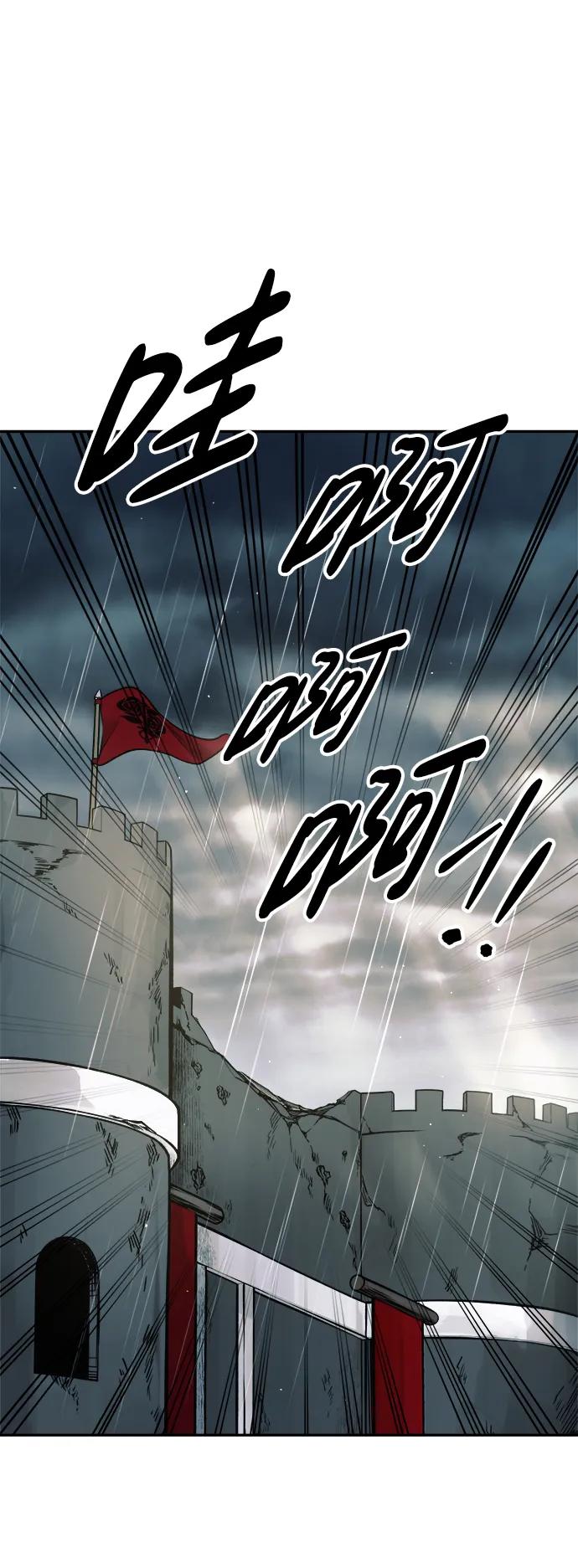 第71话 第47页