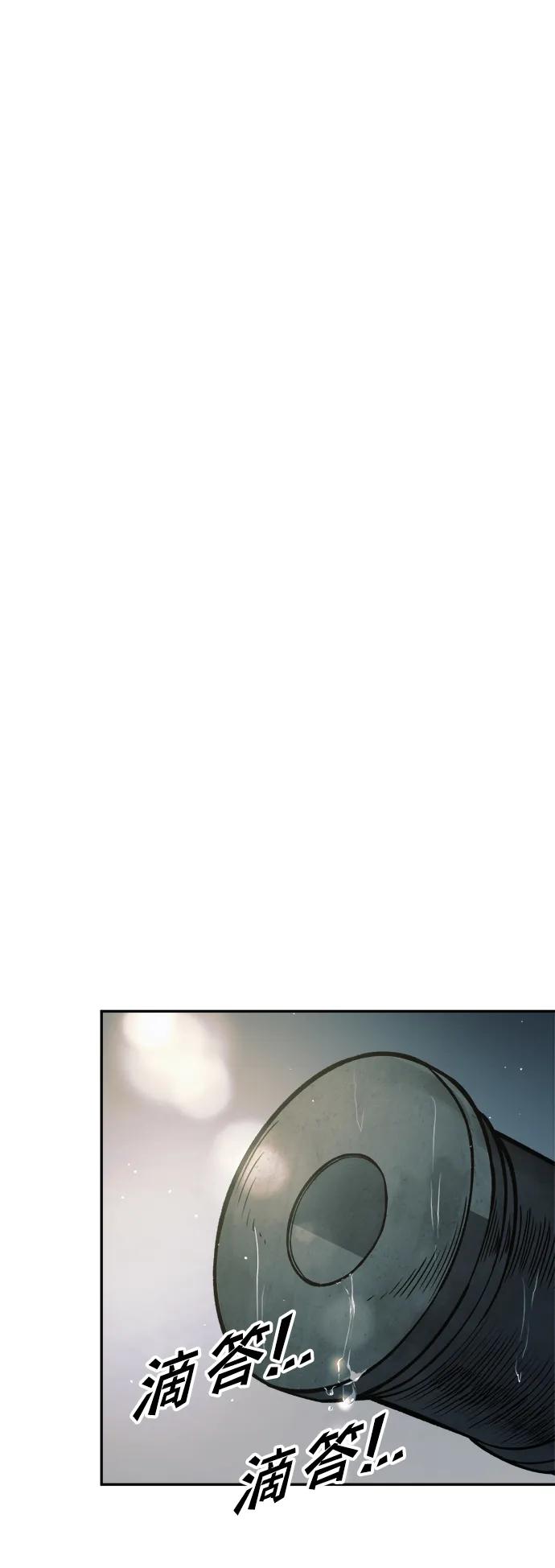第71话 第48页