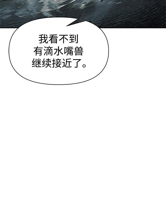 第71话 第50页