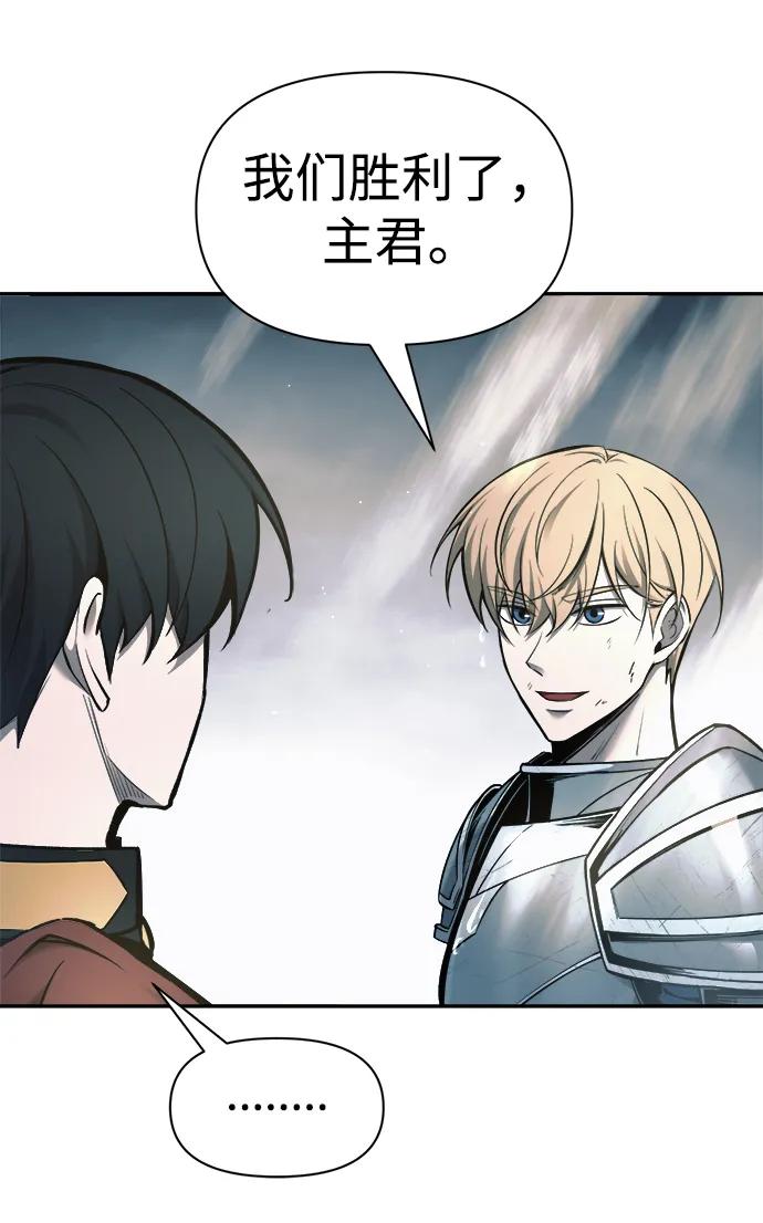 第71话 第51页