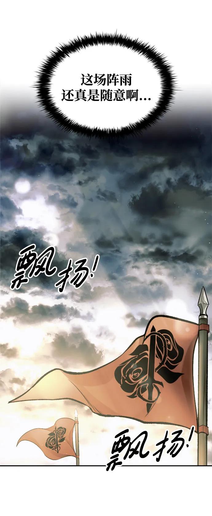 第71话 第53页