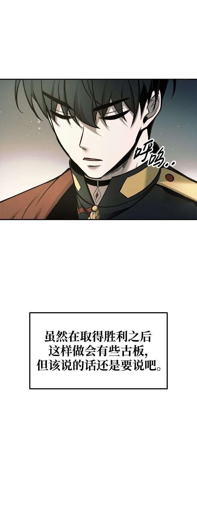 第71话 第55页