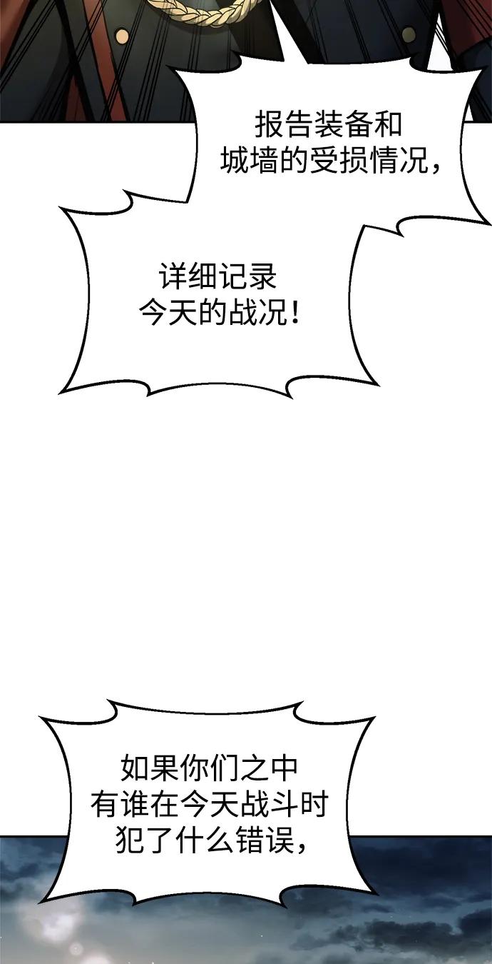 第71话 第57页