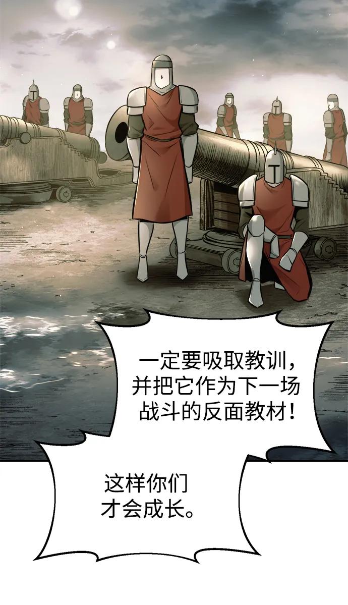 第71话 第58页