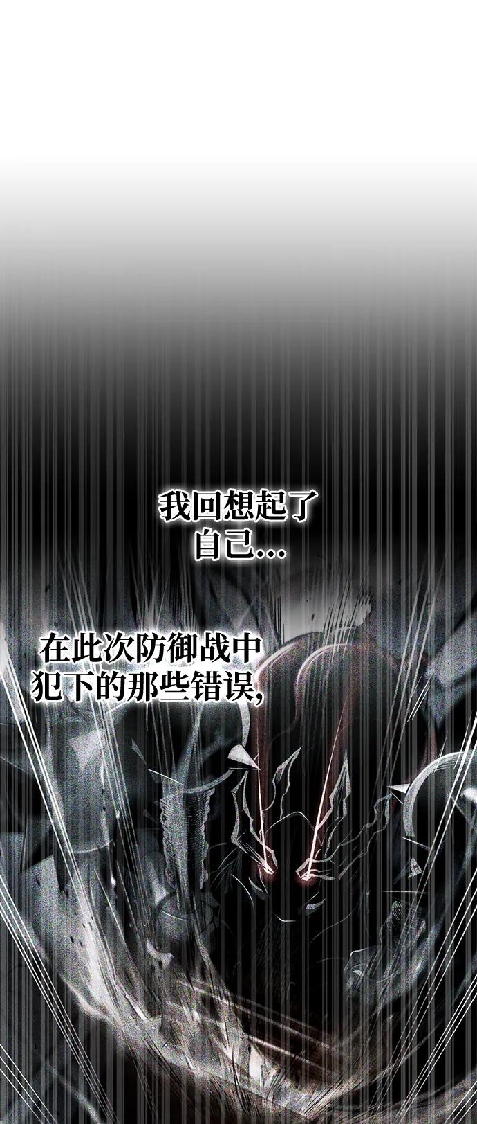 第71话 第59页