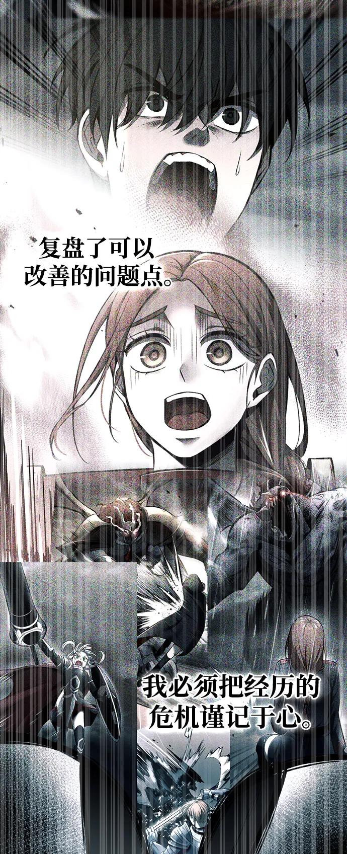 第71话 第60页