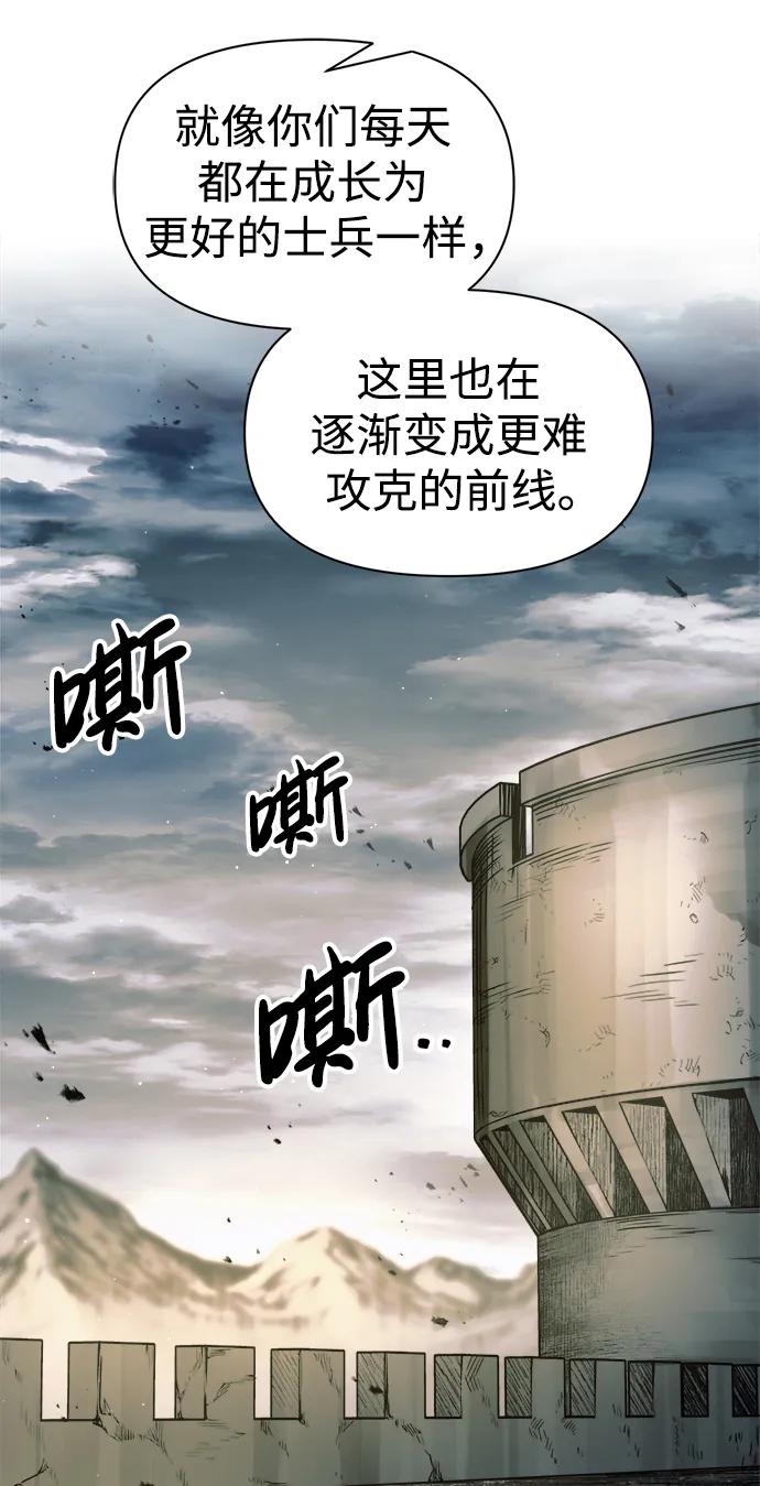 第71话 第63页