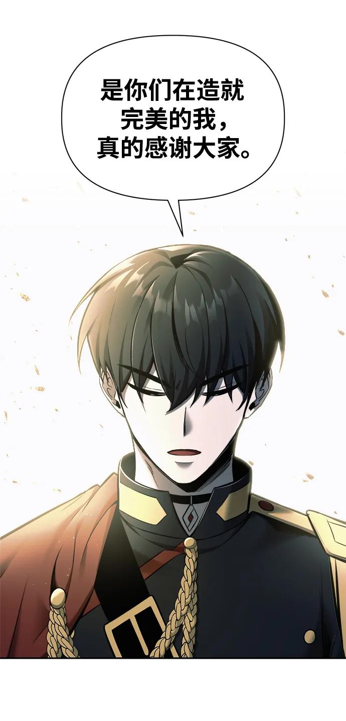 第71话 第65页