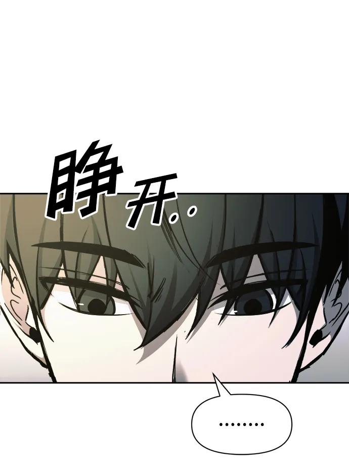 第71话 第66页