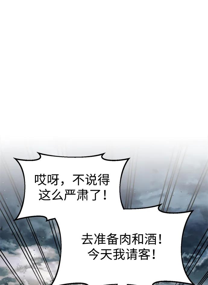 第71话 第67页