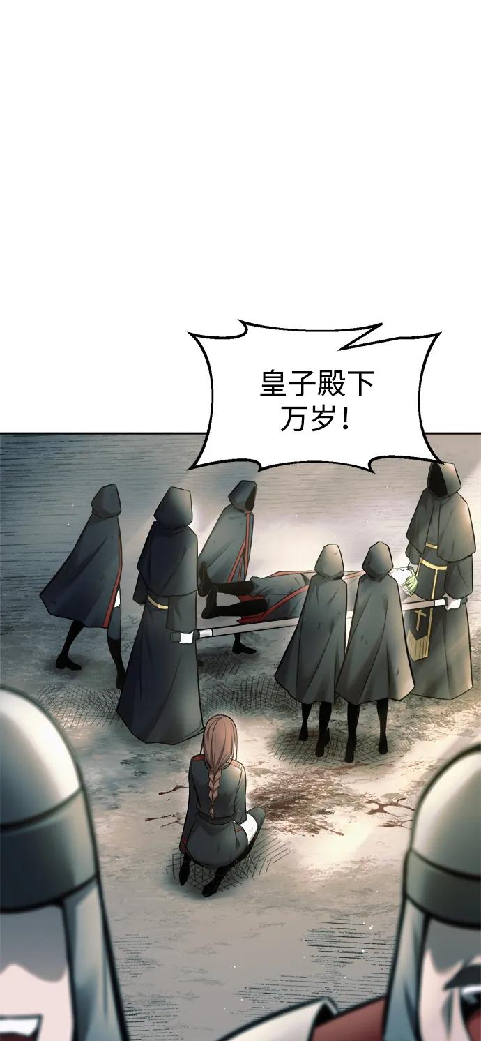 第71话 第69页