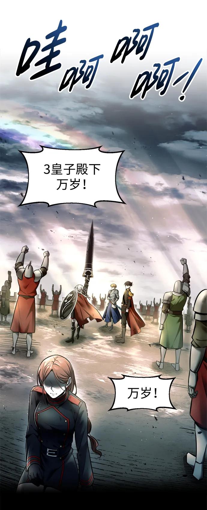 第71话 第72页