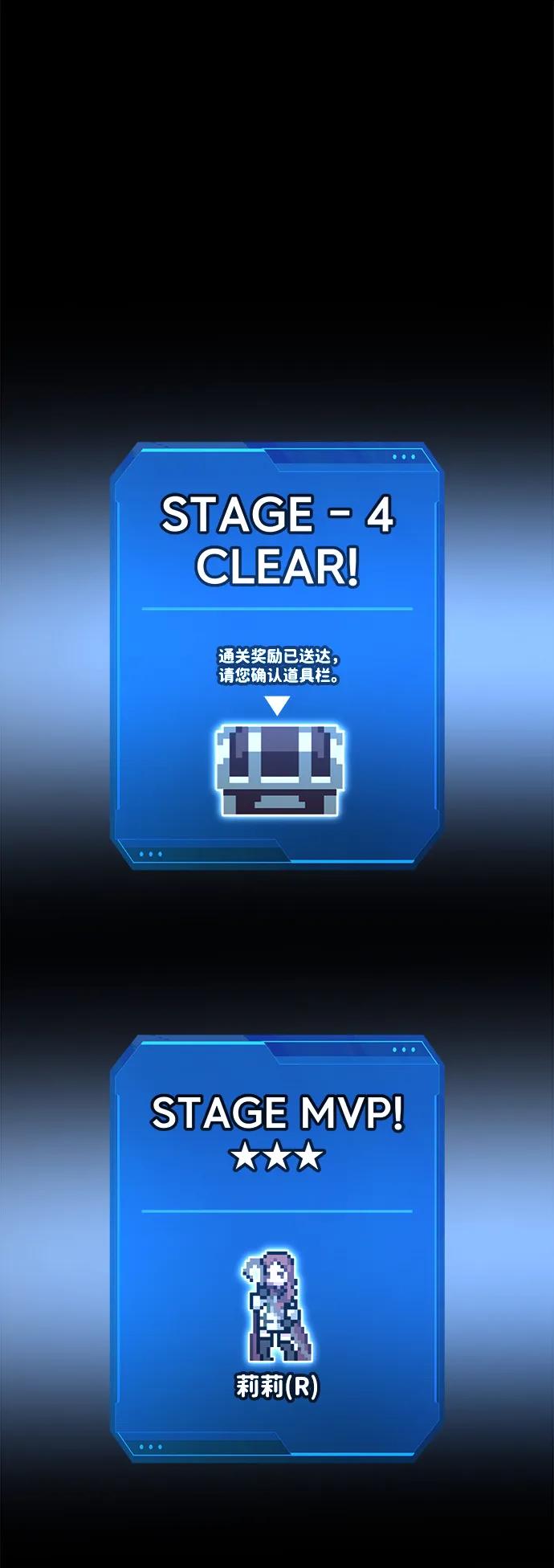 第71话 第74页