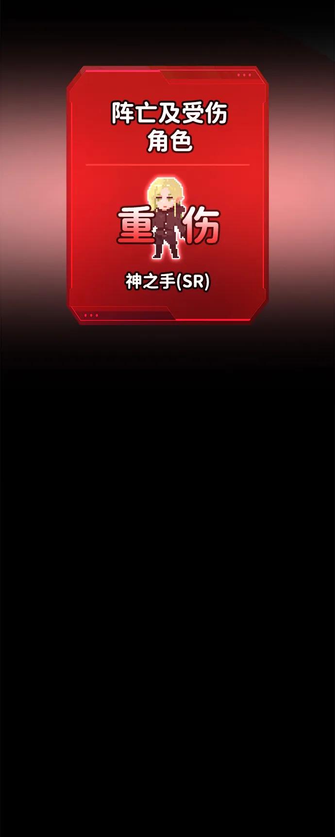 第71话 第75页