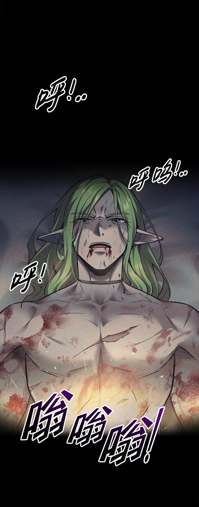 第71话 第76页