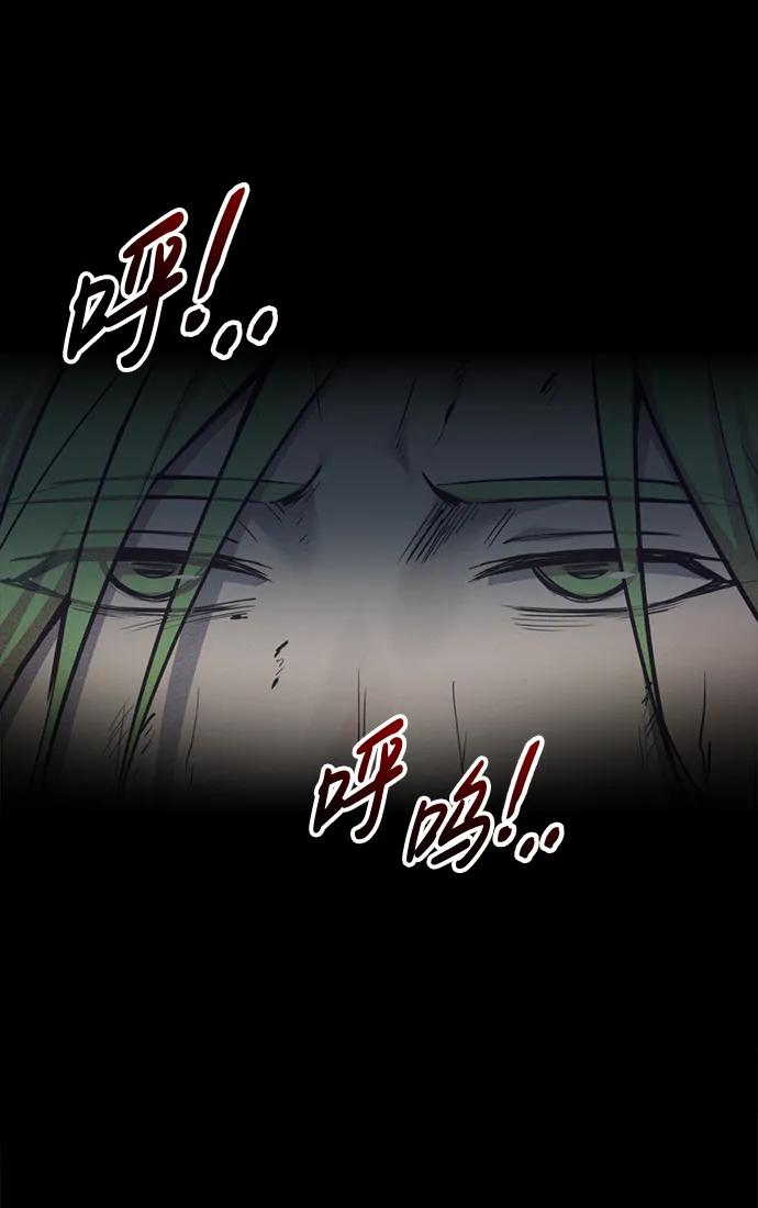 第71话 第79页