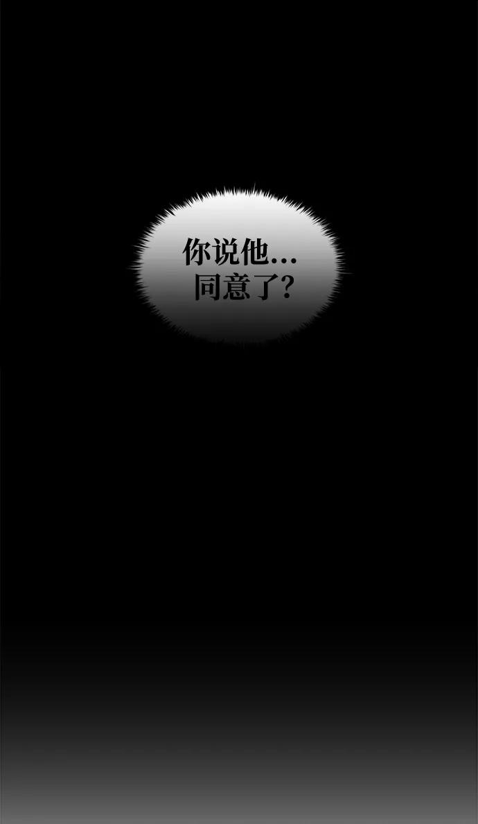 第71话 第81页