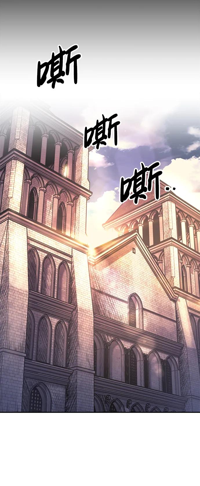 第71话 第82页