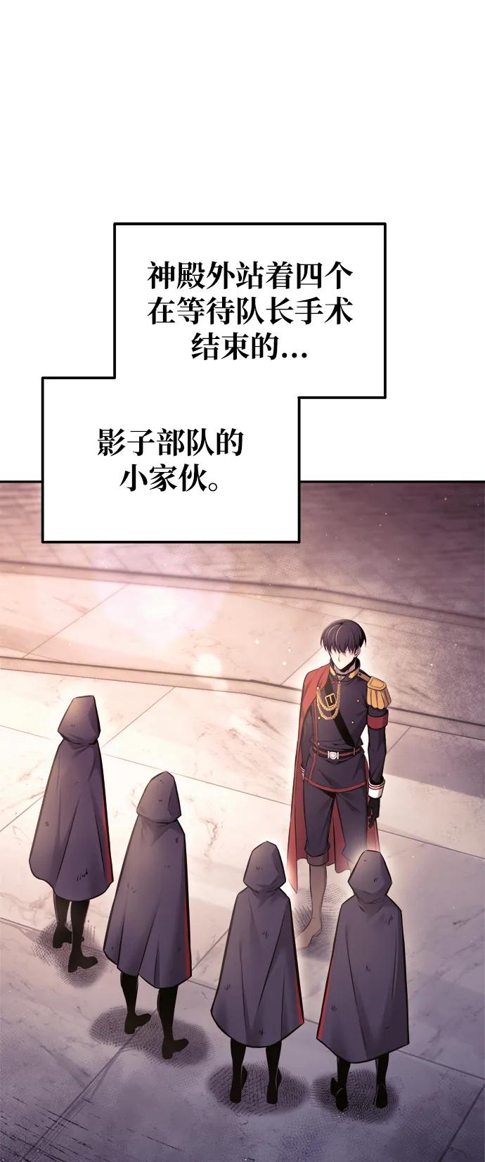 第71话 第83页