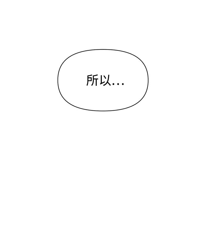 第71话 第86页