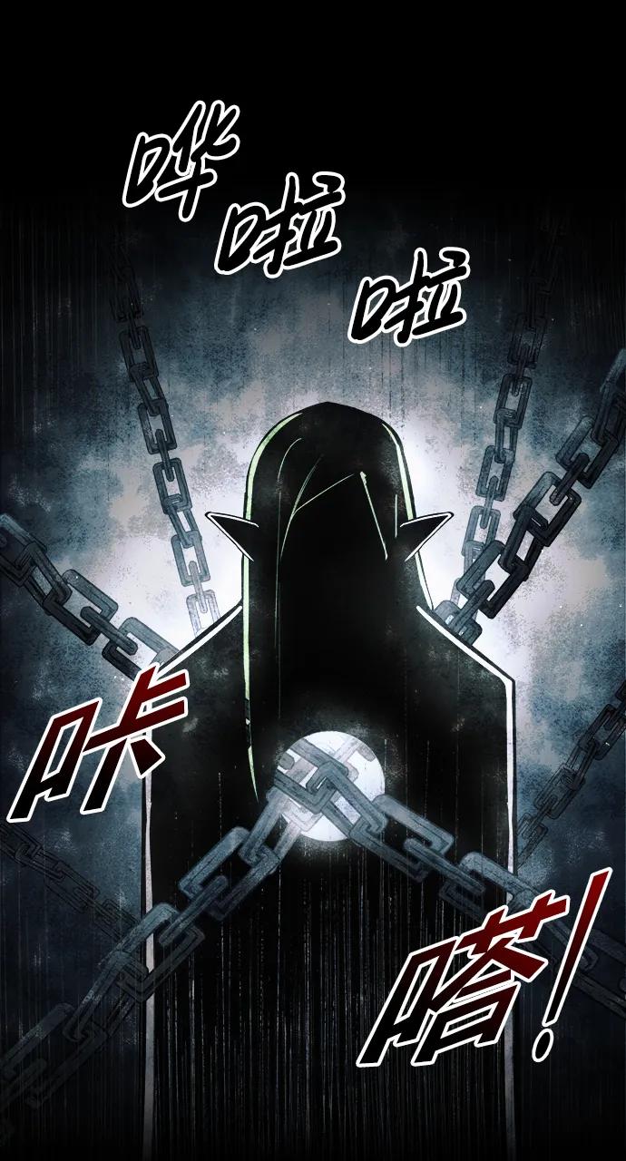 第71话 第90页