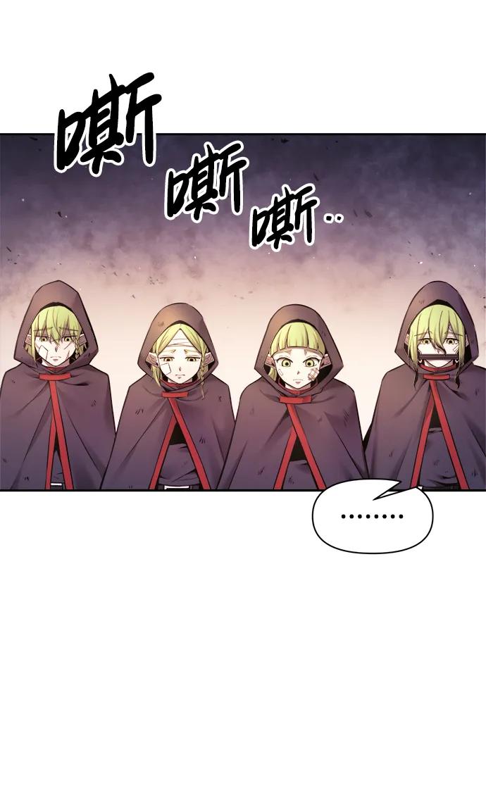 第71话 第92页