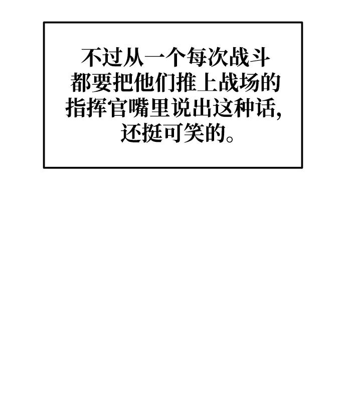 第71话 第94页