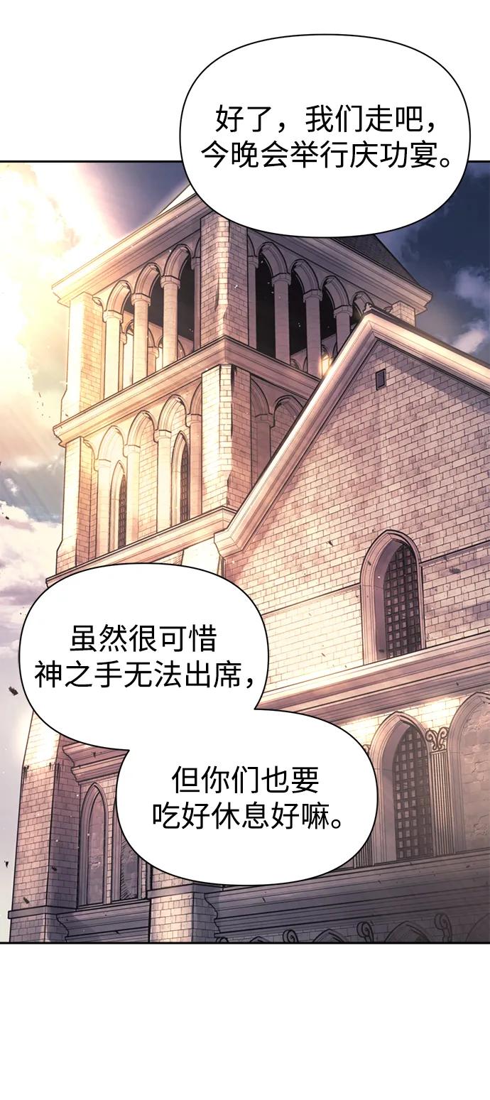 第71话 第95页