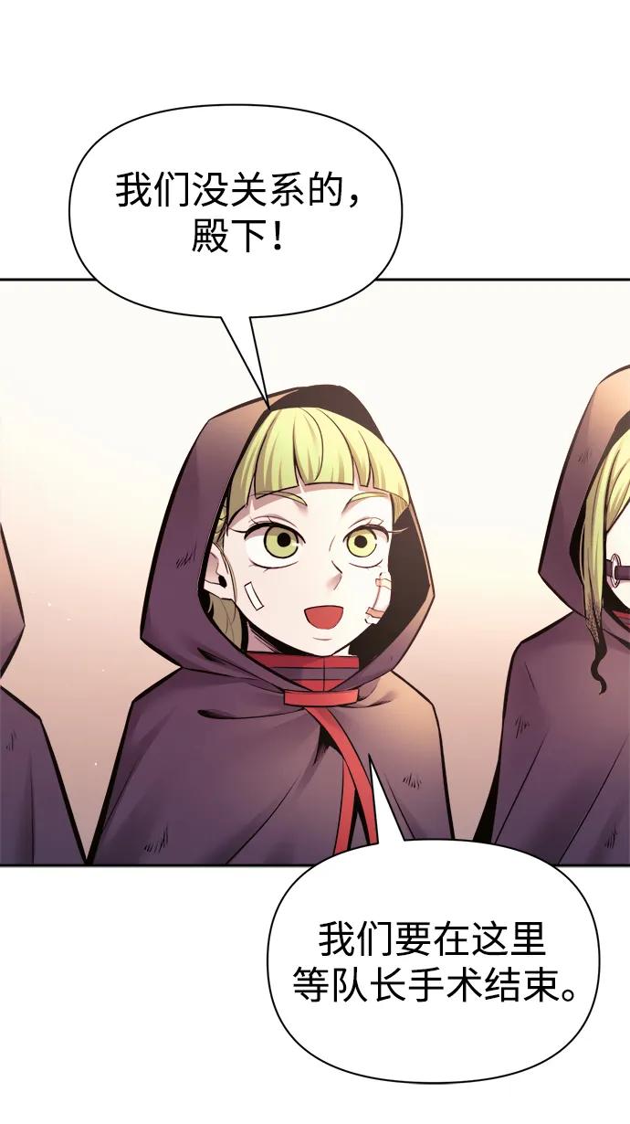 第71话 第96页