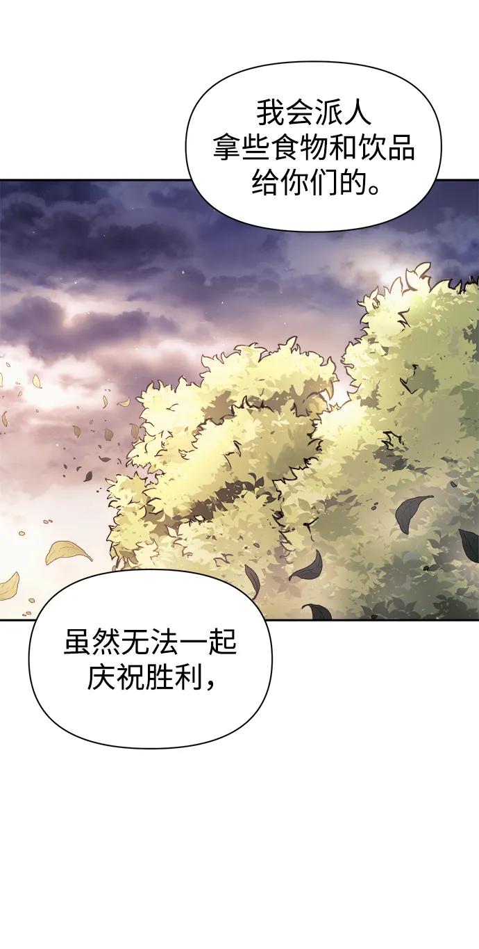 第71话 第98页