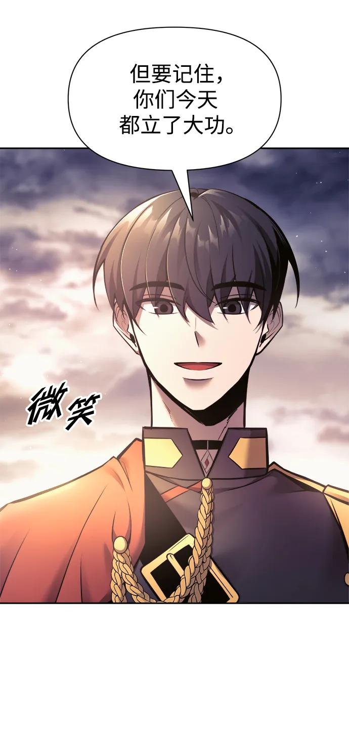 第71话 第99页