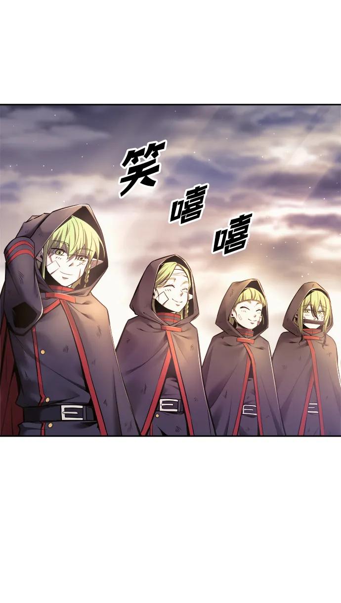 第71话 第100页