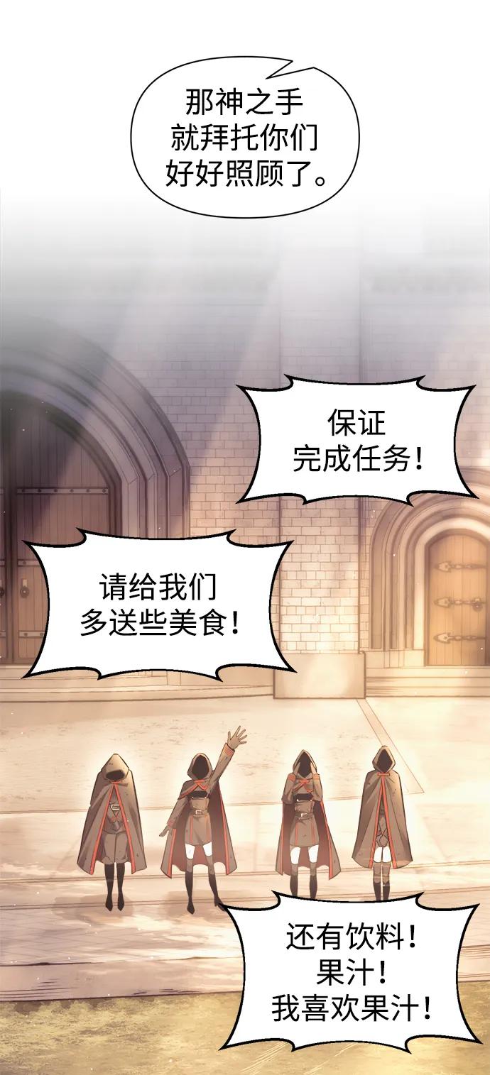 第71话 第101页