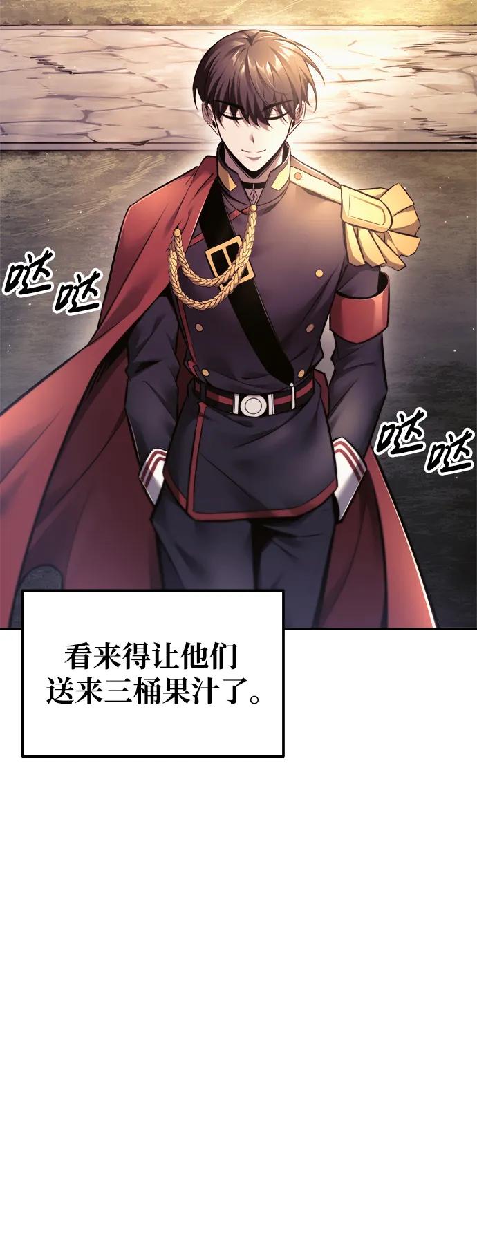 第71话 第102页