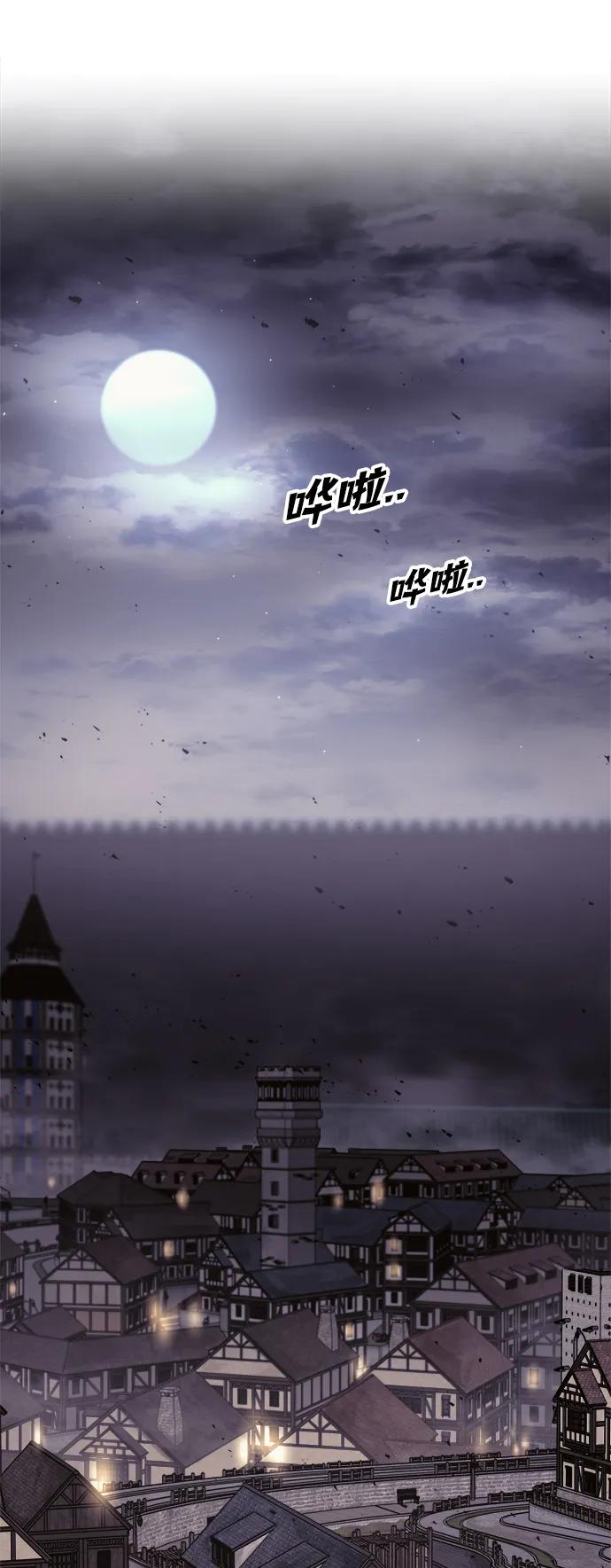 第71话 第103页