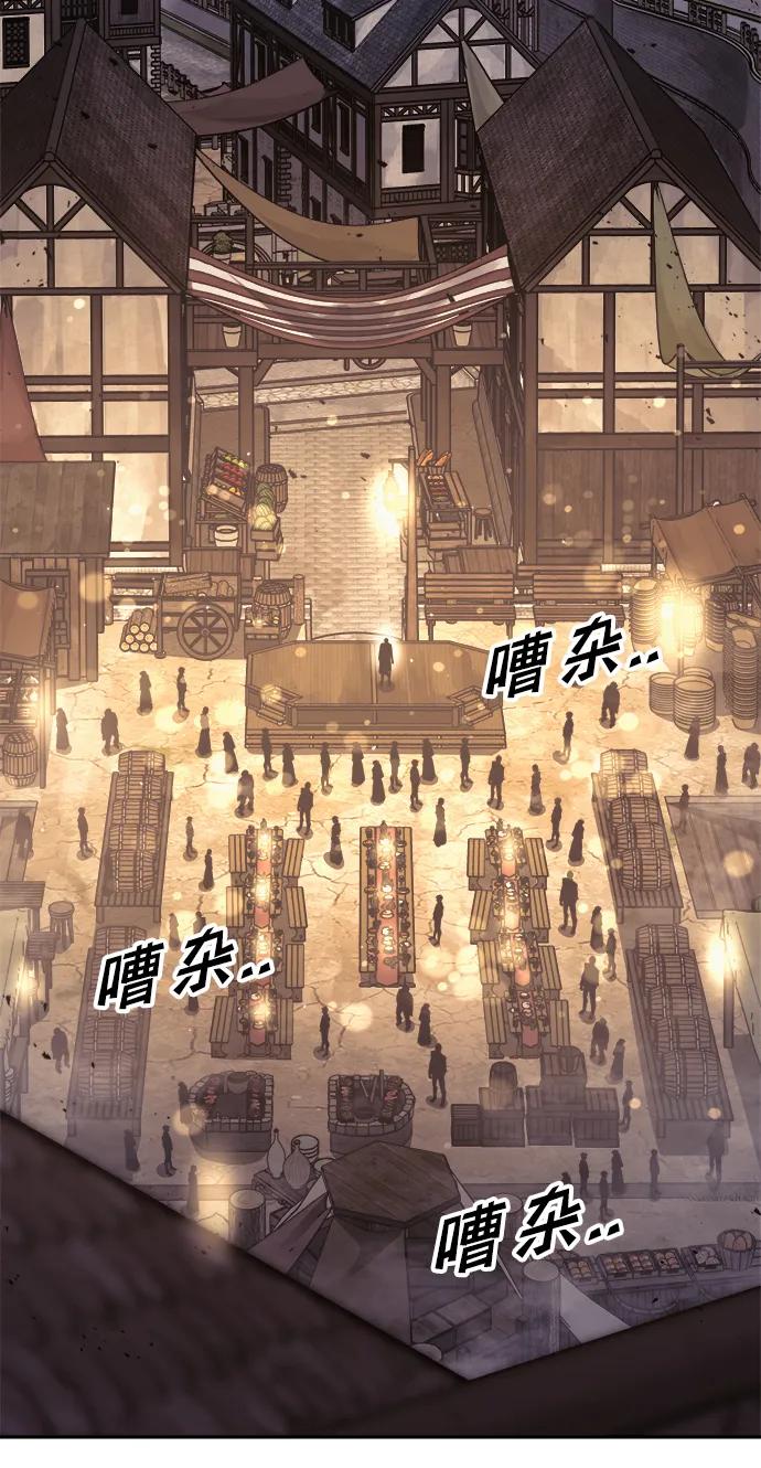 第71话 第104页