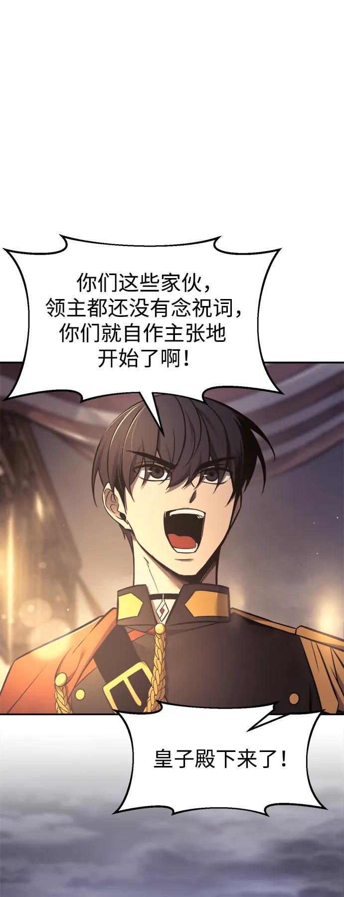 第71话 第105页