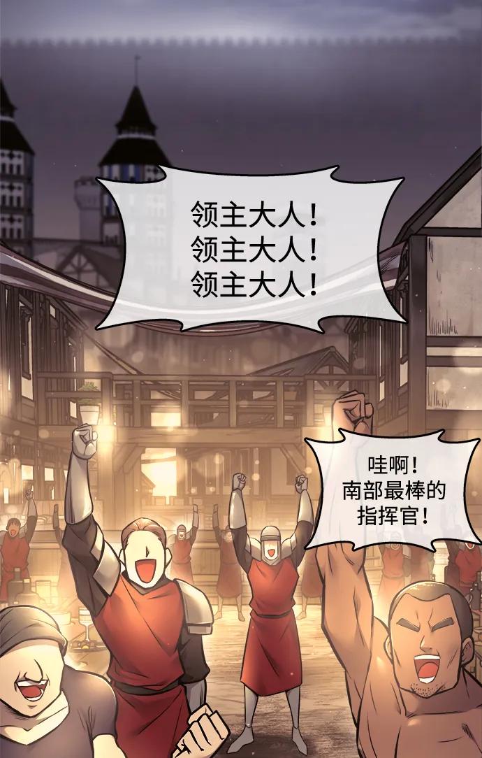 第71话 第106页
