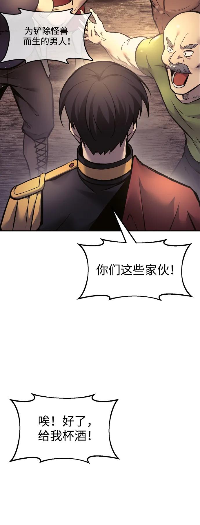 第71话 第107页