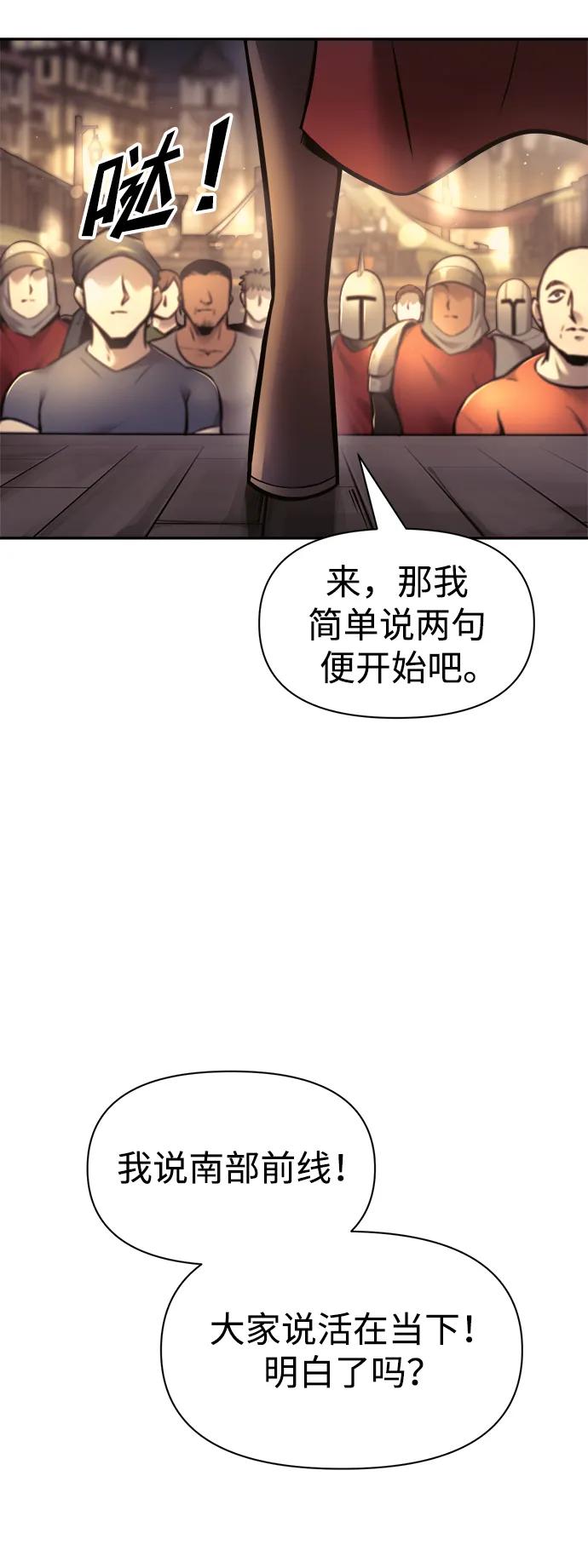 第71话 第108页