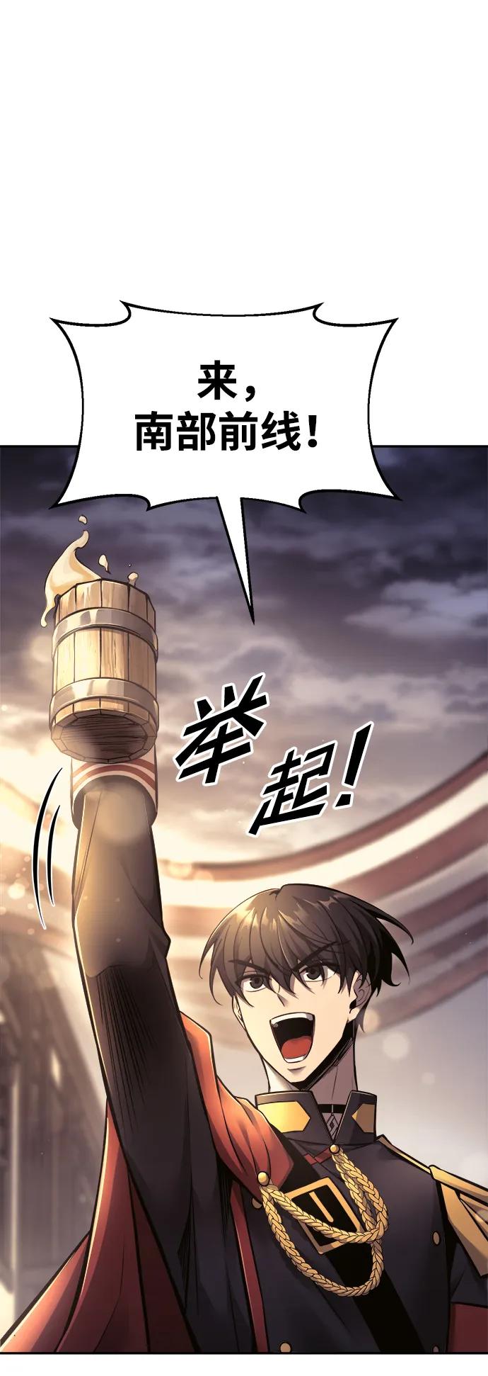 第71话 第109页